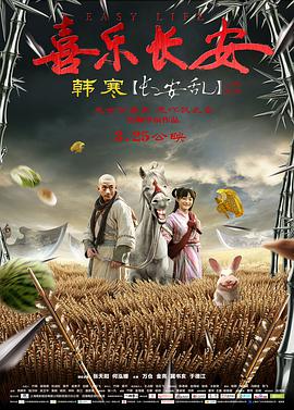 《大清风云》少年玄烨孤身立于太和殿月台